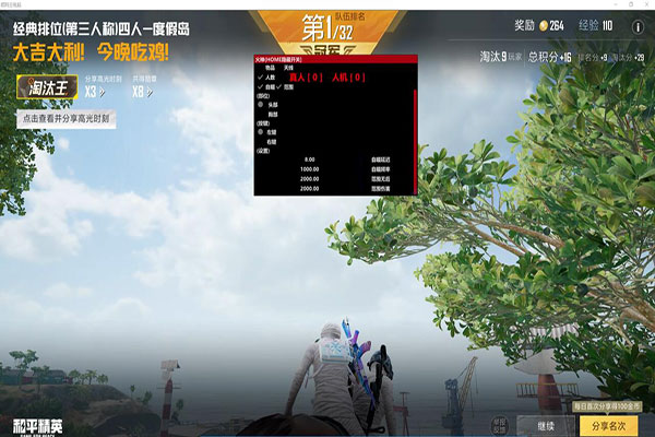 CF辅助小恶魔发卡透视自瞄效果